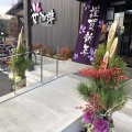 実際訪問したユーザーが直接撮影して投稿した黒山喫茶店桜珈琲 美原店の写真