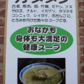 実際訪問したユーザーが直接撮影して投稿した北四条西定食屋きんたろうの写真