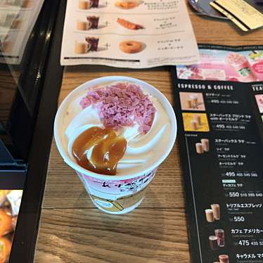 スターバックスコーヒー 旭川北彩都店のundefinedに実際訪問訪問したユーザーunknownさんが新しく投稿した新着口コミの写真