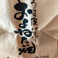 たこ鯛焼 - 実際訪問したユーザーが直接撮影して投稿した神明町和菓子米乃家 東松山店の写真のメニュー情報