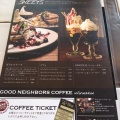 実際訪問したユーザーが直接撮影して投稿した十川東町コーヒー専門店GOOD NEIGHBORS COFFEE Relaxingの写真