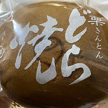 実際訪問したユーザーが直接撮影して投稿した南池袋和菓子浅草梅園 西武池袋本店の写真