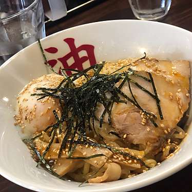 実際訪問したユーザーが直接撮影して投稿した三本松町ラーメン / つけ麺東京油そば本舗 神宮前店の写真