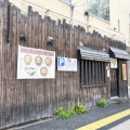 実際訪問したユーザーが直接撮影して投稿した旭町ラーメン専門店らーめん 桜倉の写真