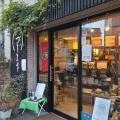 実際訪問したユーザーが直接撮影して投稿した代沢日本茶専門店つきまさの写真