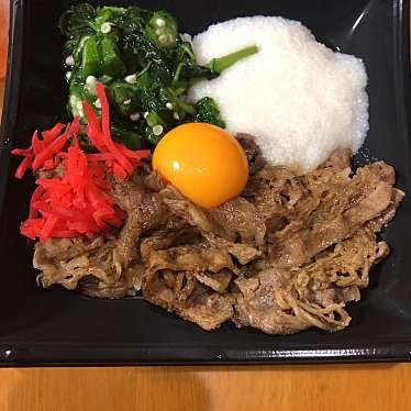 肉問屋 肉まる商店 イオンモール伊丹昆陽店のundefinedに実際訪問訪問したユーザーunknownさんが新しく投稿した新着口コミの写真