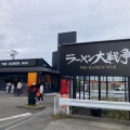 実際訪問したユーザーが直接撮影して投稿した富秋町ラーメン専門店ラーメン大戦争 和泉店の写真