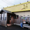 実際訪問したユーザーが直接撮影して投稿した末広町ラーメン専門店ら麺のりダーの写真