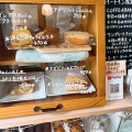 実際訪問したユーザーが直接撮影して投稿した東中野カフェTAKE COFFEE&BAKEの写真