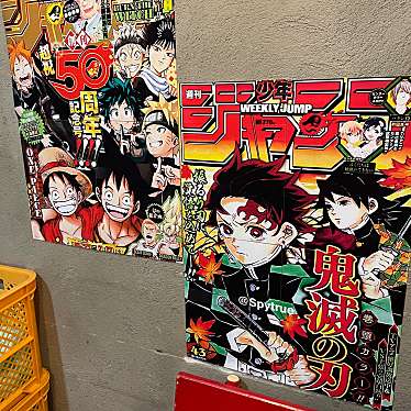 居酒屋いくなら俺んち来る? ~宴会部~ 池袋店のundefinedに実際訪問訪問したユーザーunknownさんが新しく投稿した新着口コミの写真