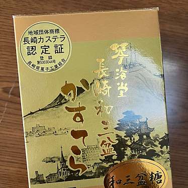 エアポートショップのundefinedに実際訪問訪問したユーザーunknownさんが新しく投稿した新着口コミの写真