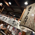 実際訪問したユーザーが直接撮影して投稿した安堂寺町そば蕎麦と天ぷら やまうちの写真