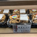 実際訪問したユーザーが直接撮影して投稿した津田沼鶏料理はまけい ペリエ津田沼店の写真