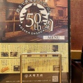 実際訪問したユーザーが直接撮影して投稿した森餃子大阪王将 イオンモール久御山店の写真