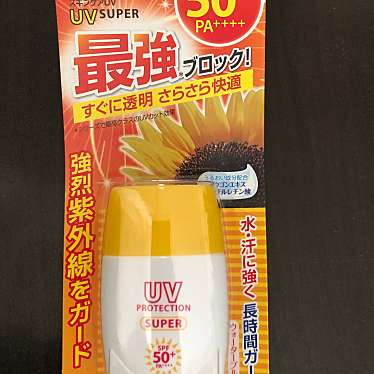 実際訪問したユーザーが直接撮影して投稿した大森西ドラッグストアマツモトキヨシ ドラッグストア マチノマ大森店の写真