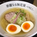 実際訪問したユーザーが直接撮影して投稿した谷田ラーメン専門店ら〜めん 華麗なる無花果の写真