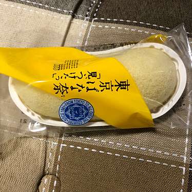 東京ばな奈ワールド HANAGATAYA東京八重洲南口店のundefinedに実際訪問訪問したユーザーunknownさんが新しく投稿した新着口コミの写真