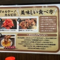 実際訪問したユーザーが直接撮影して投稿した谷塚町ステーキ感動の肉と米 草加店の写真