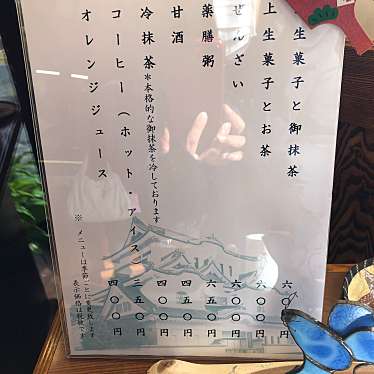 実際訪問したユーザーが直接撮影して投稿した栄町調剤薬局ういろう 駅前調剤薬局の写真