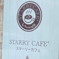 実際訪問したユーザーが直接撮影して投稿した望町カフェSTARRY CAFEの写真