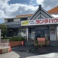 実際訪問したユーザーが直接撮影して投稿した加須山とんかつおいしい!かつ丼とんかつ ランチハウスの写真