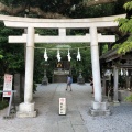 実際訪問したユーザーが直接撮影して投稿した坂ノ下神社御霊神社の写真