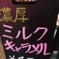 実際訪問したユーザーが直接撮影して投稿した中央たい焼き / 今川焼鯛きち 名掛丁店の写真