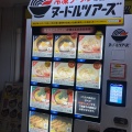 実際訪問したユーザーが直接撮影して投稿した高木町ラーメン専門店横浜家系ラーメン 稲和家 新居浜店の写真