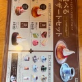 アイスコーヒー - 実際訪問したユーザーが直接撮影して投稿した神下喫茶店コメダ珈琲店 東岡山店の写真のメニュー情報