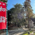 実際訪問したユーザーが直接撮影して投稿した祇園神社熊岡神社の写真