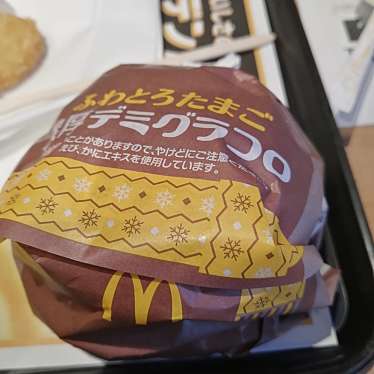 マクドナルド 24号線木津店のundefinedに実際訪問訪問したユーザーunknownさんが新しく投稿した新着口コミの写真