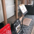 実際訪問したユーザーが直接撮影して投稿した西ノ京南原町カフェウサギノネドコ 京都店の写真