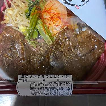 実際訪問したユーザーが直接撮影して投稿した大森北焼肉大阪焼肉・ホルモン ふたご 大森店の写真