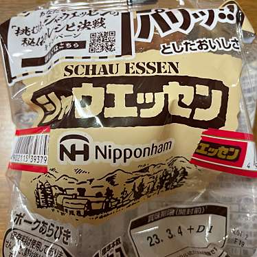 実際訪問したユーザーが直接撮影して投稿した高倉町ドラッグストアウエルシア 刈谷高倉店の写真