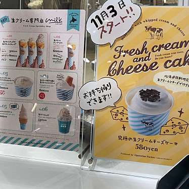 のりっぴーさんが投稿した栄スイーツのお店生クリーム専門店 ミルク パルコ名古屋店/ナマクリームセンモンテン ミルク ナゴヤパルコテンの写真