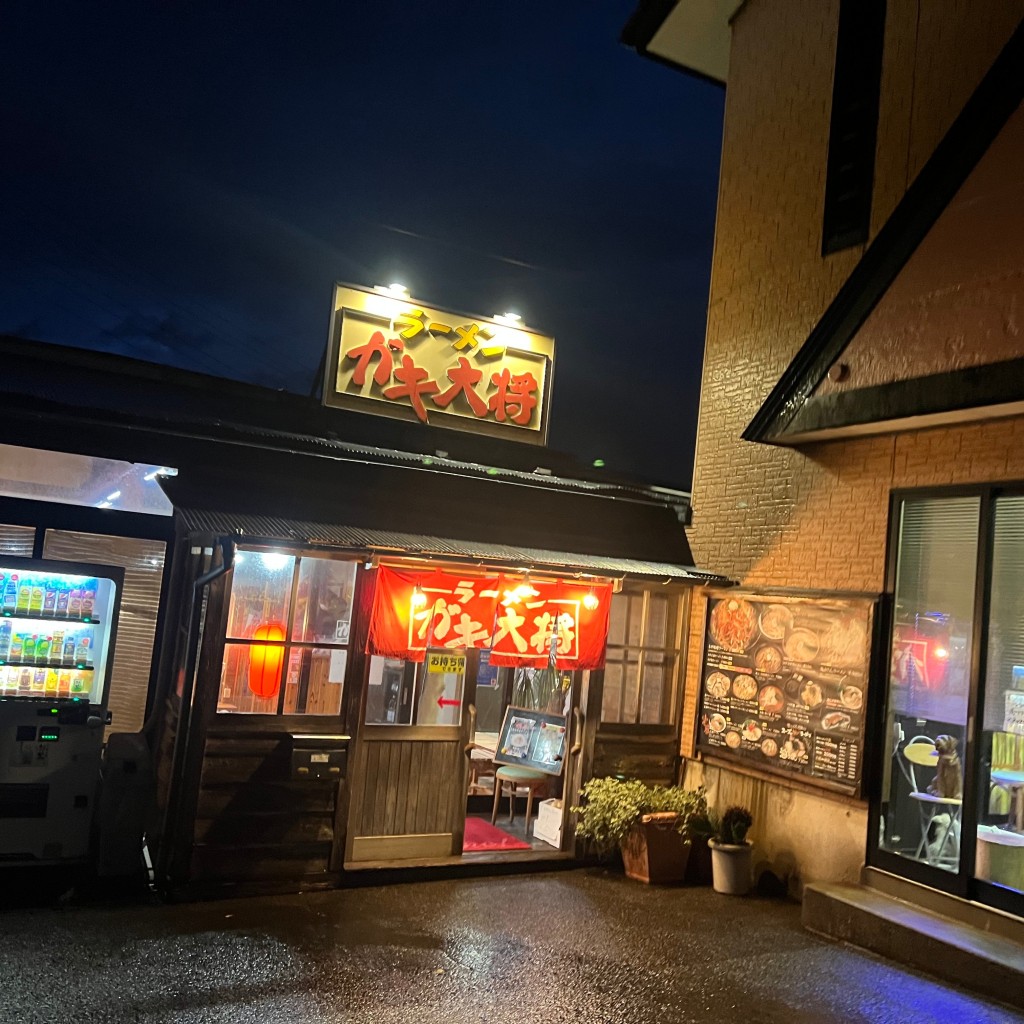 実際訪問したユーザーが直接撮影して投稿した鯨波ラーメン / つけ麺ガキ大将 柏崎店の写真