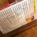 実際訪問したユーザーが直接撮影して投稿した泉うどんみそ煮込みの角丸の写真