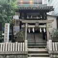 実際訪問したユーザーが直接撮影して投稿した蔵前神社揖取稲荷神社の写真