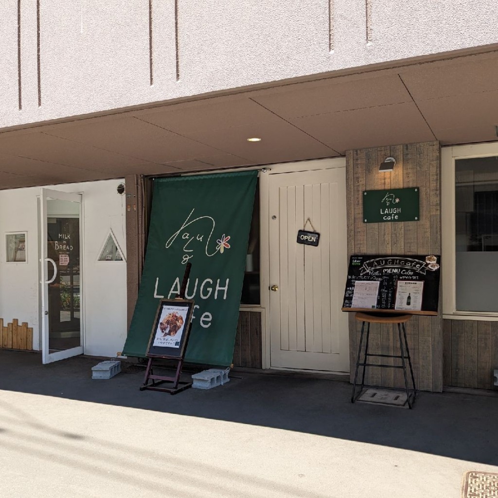 実際訪問したユーザーが直接撮影して投稿した北十二条西パスタLAUGH cafeの写真