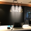 実際訪問したユーザーが直接撮影して投稿した北青山イタリアンIL PINOLO 青山の写真