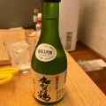 実際訪問したユーザーが直接撮影して投稿した木ノ新保町日本酒バー･日本酒専門店金沢 地酒蔵の写真