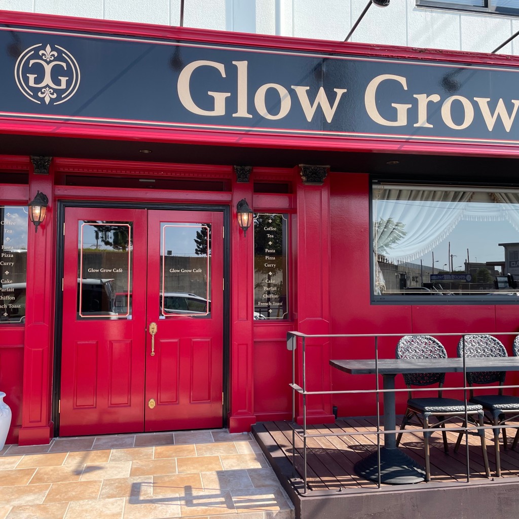 実際訪問したユーザーが直接撮影して投稿した芳川町カフェGlow Grow Cafeの写真