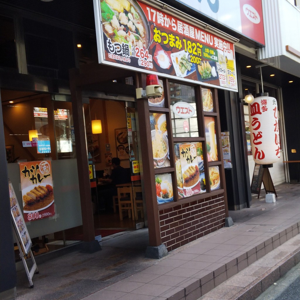 amanoさんが投稿した薬院うどんのお店ウエスト 薬院店/ウエスト ヤクインテンの写真