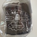 実際訪問したユーザーが直接撮影して投稿した大須スイーツカヌレエクレームグラッセ カヌレとアイスの写真