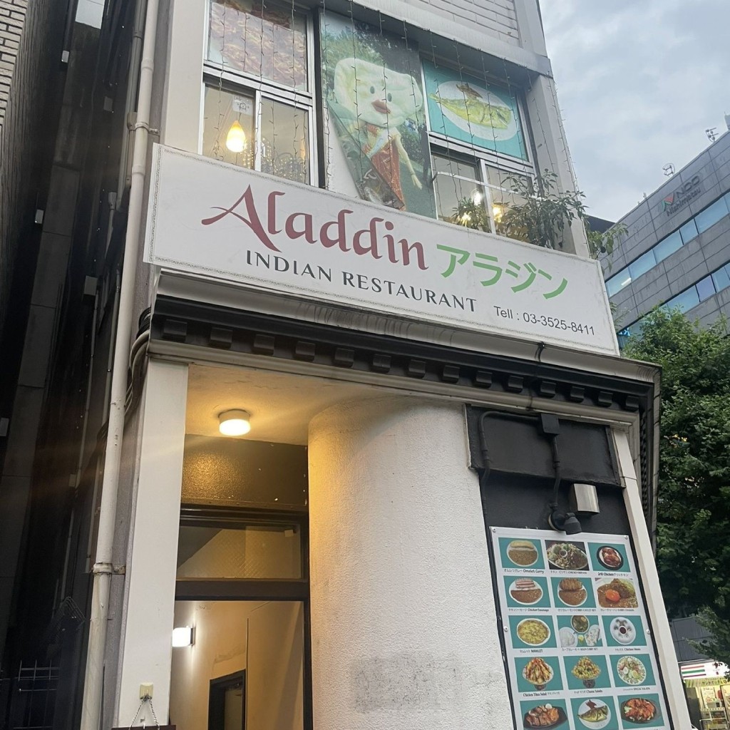実際訪問したユーザーが直接撮影して投稿した神田西福田町インドカレーインドレストラン アラジンの写真