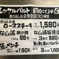 実際訪問したユーザーが直接撮影して投稿した湊町カタログギフト / 贈答品レッケルバルト 栃木本店の写真