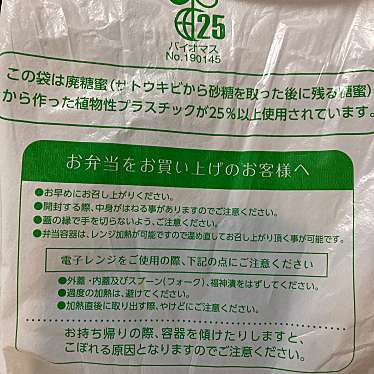 実際訪問したユーザーが直接撮影して投稿した美原カレーCoCo壱番屋 沖縄美里店の写真