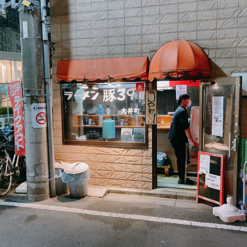 実際訪問したユーザーが直接撮影して投稿した大井ラーメン専門店ラーメン豚39 大井町店の写真