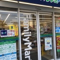 実際訪問したユーザーが直接撮影して投稿した皆実町コンビニエンスストアファミリーマート 皆実町六丁目店の写真