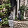 実際訪問したユーザーが直接撮影して投稿した亀有地蔵 / 石造物亀有上宿七福神 恵比寿天の写真
